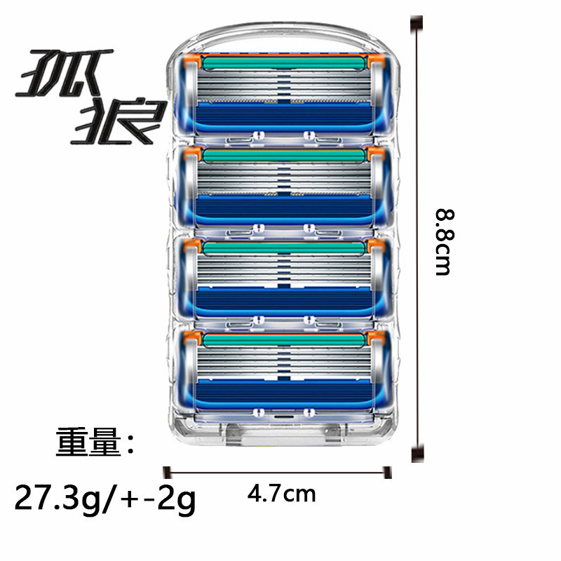 레이크 블루 4 블레이드
