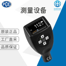 德国直采 PCE INSTRUMENTS 测量仪 探测器 测厚仪 PCE-CT 22BT
