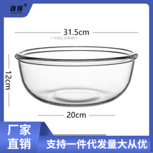 玻璃碗耐高温钢化玻璃大号玻璃盆和面盆沙拉碗透明家用加厚可微波