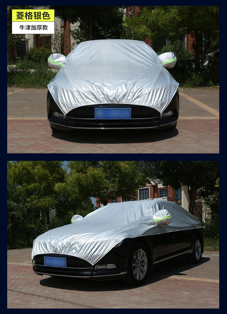 Car Cover Half-Cover Thickened Oxford Cloth Sun Protection and Rainproof All-Season Anti-Freeze Frost and Snow Car Cover Heat Insulation Sunshade Cover