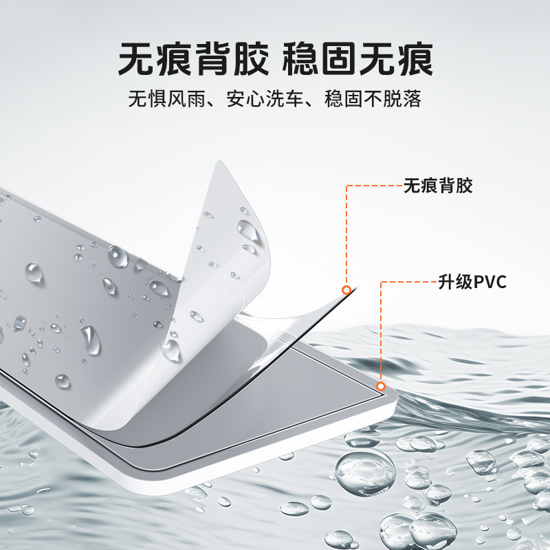 High-End Car Anti-Collision Strips to Remove Static Electricity, Anti-Scratch and Anti-Collision Body Door Protection Strips, Car Rearview Mirror Anti-Collision Stickers