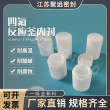 ķϩr ˮϳɷrPPL܃đPTFEșƿ