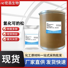 仯ɵ F؛l100g/ߺ99% 仯ɵ