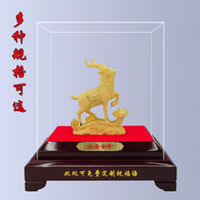 绒沙金羊摆件新款十二生肖如意金羊办公室装饰品保险开门红礼品