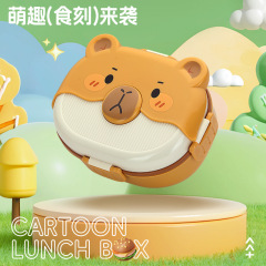 卡通学生饭盒可进微波炉上班族便当盒便携密封分隔午餐盒lunchbox