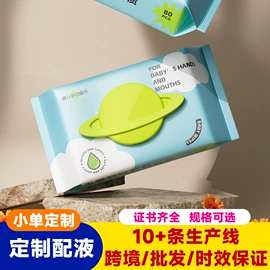 一次性洗脸巾;狗狗清洁;湿巾纸