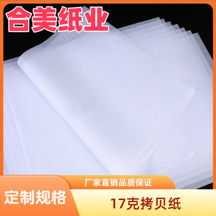 ��ؐ��ѩ�漈�Rġ���r�����b���僲����r����͸����