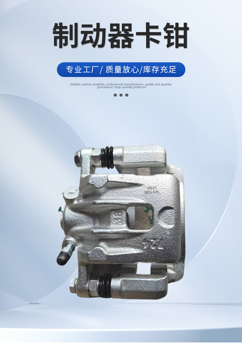 4841034050 4844034050 Is Suitable for Ssangyong Korando Rear Brake Cylinder and Rear Brake Caliper