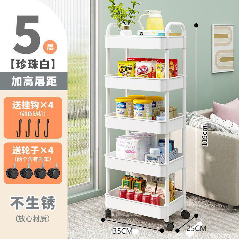 흰색 5단 (25cm)