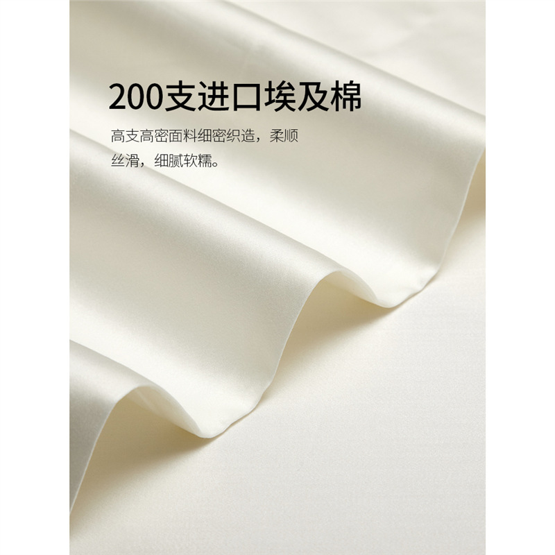 进口200支埃及棉四件套轻奢高级感纯棉被套七星级酒店床上用品|undefined