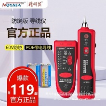 ������NF-801R/B�����x�W���๦�ܾW�j�龀���y���xѲ���xPOE����
