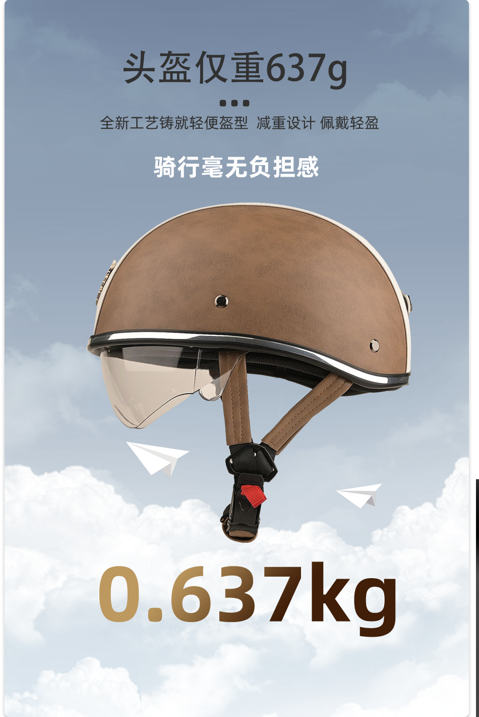 3C Certified Retro Helmet Summer Breathable Sunscreen Lightweight Half Helmet