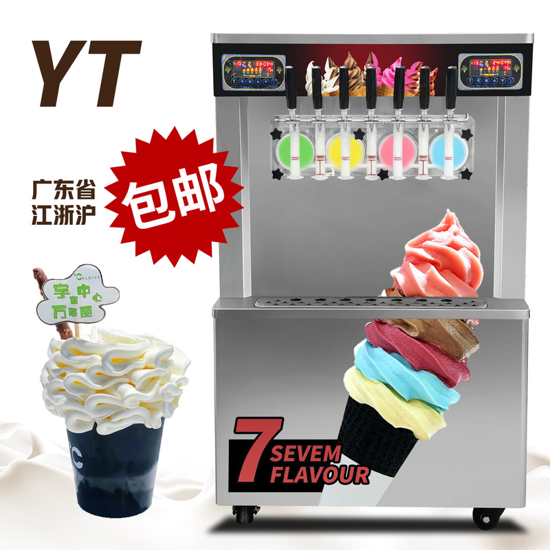 How Much Money Ice Cream Machine, One Ice Cream, Vertical Seven-Head Mixed Color 4-Cylinder Refrigeration Soft Ice Cream Machine