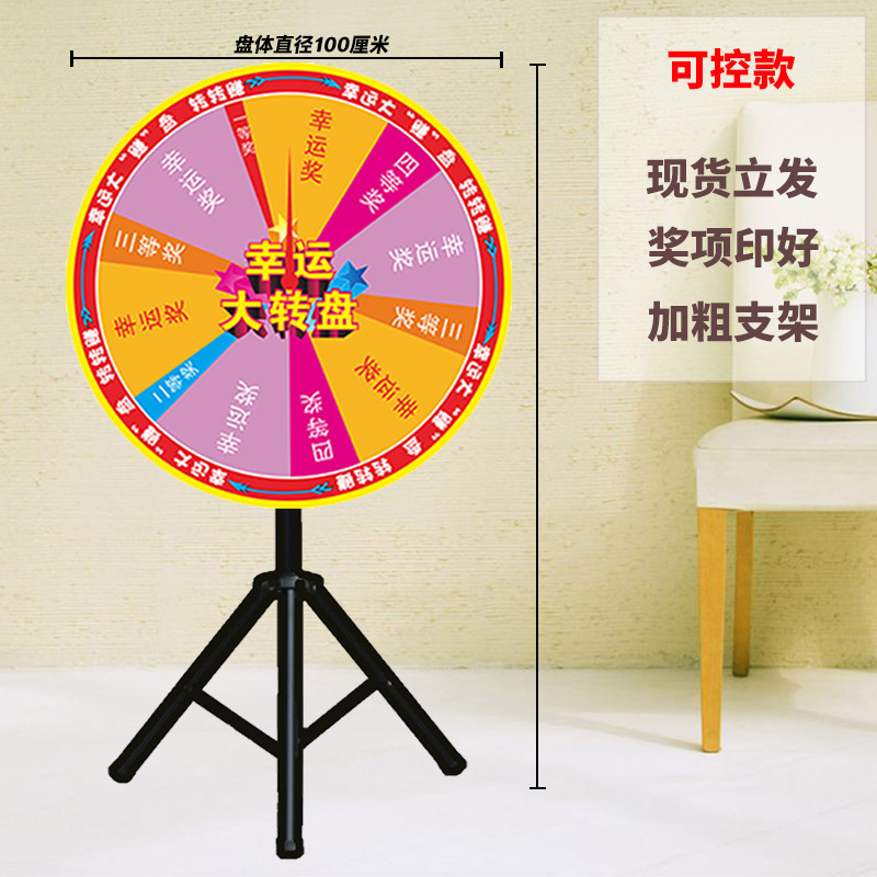 回転盤を消すことができます。|undefined