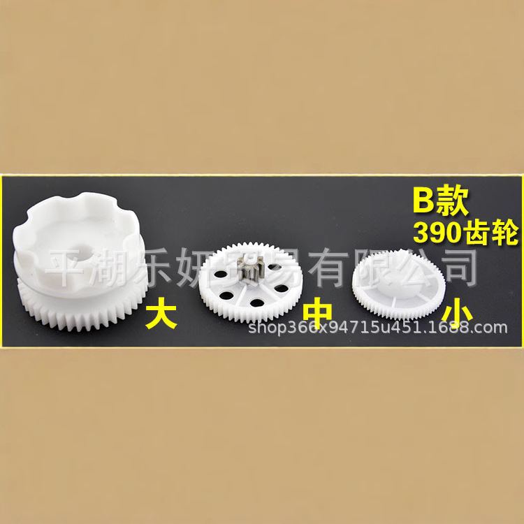 Coche eléctrico para niños grande, mediano y pequeño engranaje motocicleta 390/550 motor caja de engranajes cochecito Accesorios