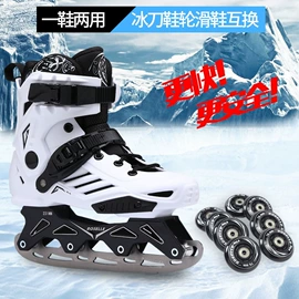 轮滑、速滑;骑行头盔;组合运动户外护具