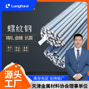 ���HRB400E���������ݼy䓽� ���˽��B��psb830 930��܈�ݼy䓽�
