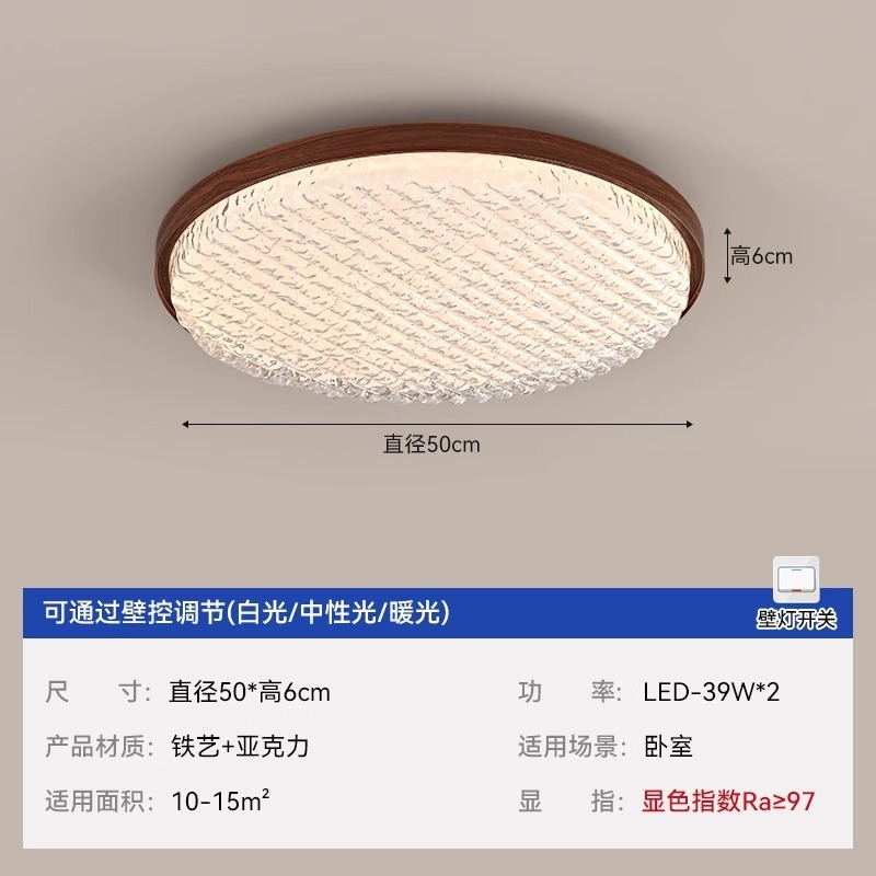 2025新款中古风客厅吸顶灯主卧室房间灯轻奢高级感全屋灯具套餐|undefined
