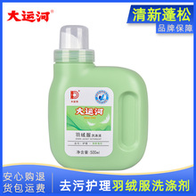 500mL��q������ϴ�섩ϴ��Һ�Cϴ�����坍��ϴȥ�۝n�͝n����