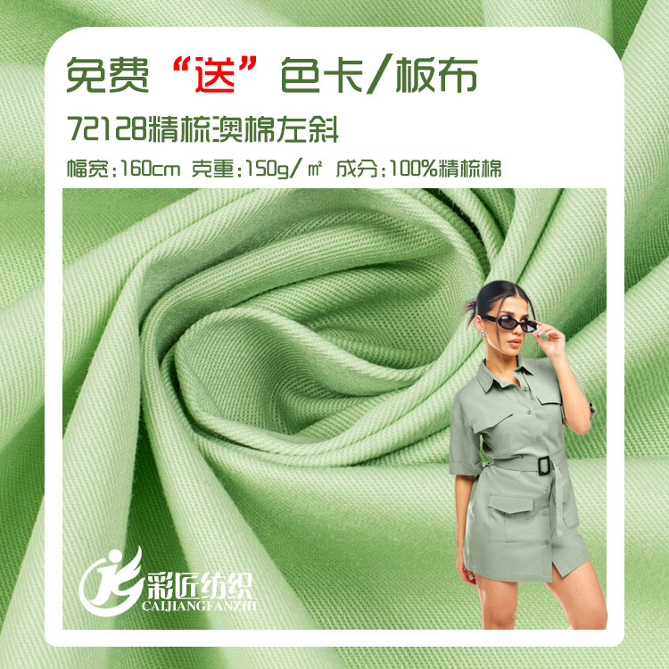 Рубашка, летняя куртка, ткань, оптовые продажи