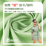 Рубашка, летняя куртка, ткань, оптовые продажи