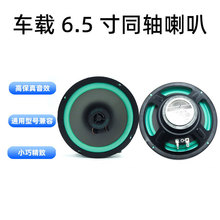 ܇�dͬ�S���ȏS�����l���QROADSTAR VO602��܇6.5�����