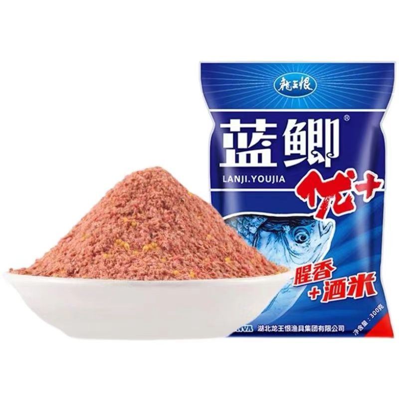 18 de septiembre de campo cebo de carpa azul, cebo de carpa salvaje, cebo de carpa, carpa de alimentación de tres tipos de fórmula para matar carpa, cebo de carpa