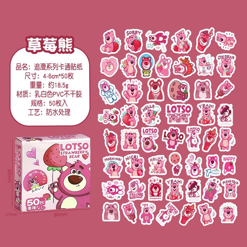 인기 딸기곰 50개