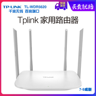 TP-Link�o���Wǧ��·�����p�l���׶˿�������wifi���^·��������
