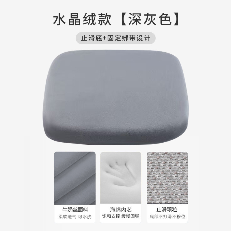 记忆棉坐垫办公室久坐椅子垫学生屁垫板凳子餐椅坐垫汽车屁股座垫|undefined