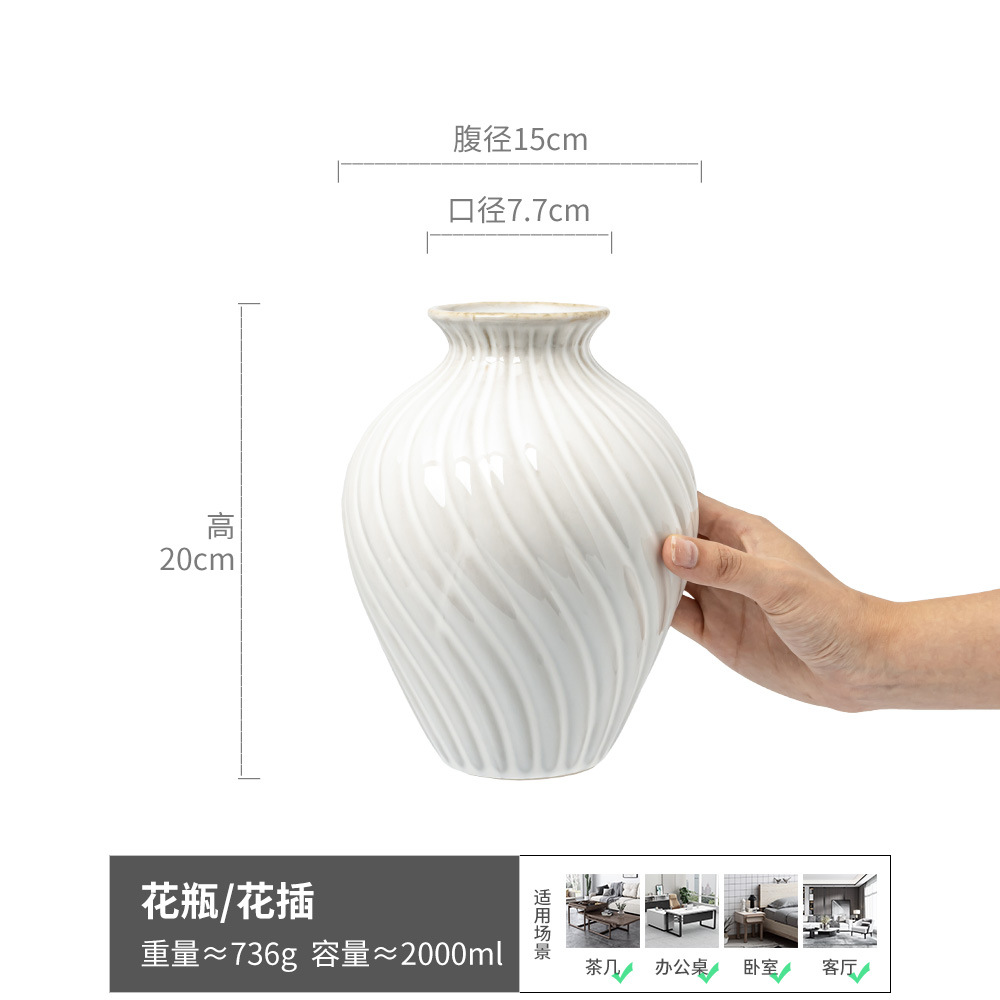 Jarrón de hilo completo blanco 2000ML (microdefectos)