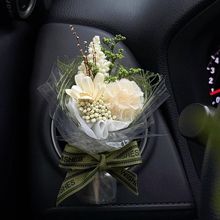 精致车载干花装饰汽车出风口花束清新花艺摆件小众车载好物送闺蜜