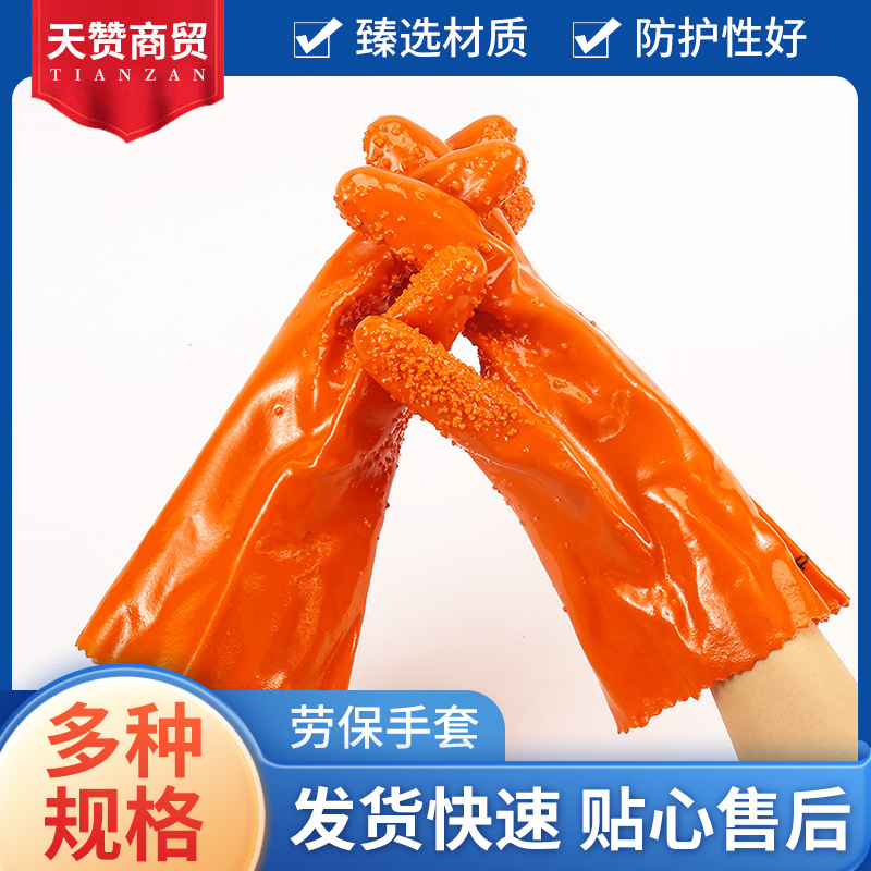 登升盐碱环境可使用手套P807油浸塑PVC颗粒劳保工业防滑多用途