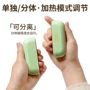 分体式手握新款迷你暖手宝