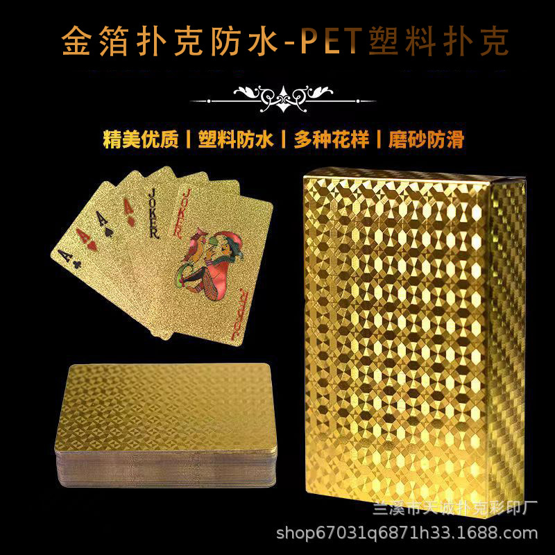 금박 금 격자 무늬 1쌍