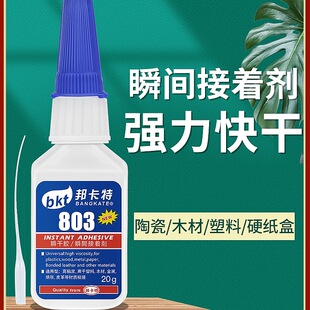 �zˮ��ճ���z401�zˮ�ֹ�502�մ�ľ�Ŀ���z�z͸���Ͱ׻������z��