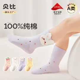 儿童袜;运动休闲棉袜;童内裤