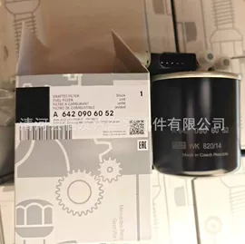 机油滤清器;空气滤清器;空调滤清器