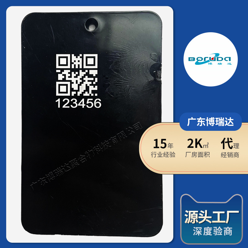 pp镭雕母粒黑雕白 镭雕粉激光打标粉塑料pc镭雕粉abs镭雕母粒