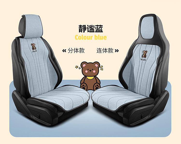 Suitable for Skoda Octavia Pro Super Special Seat Cover Four Seasons Universal Seat Cover Half Pack Seat Cushion Car Cushion