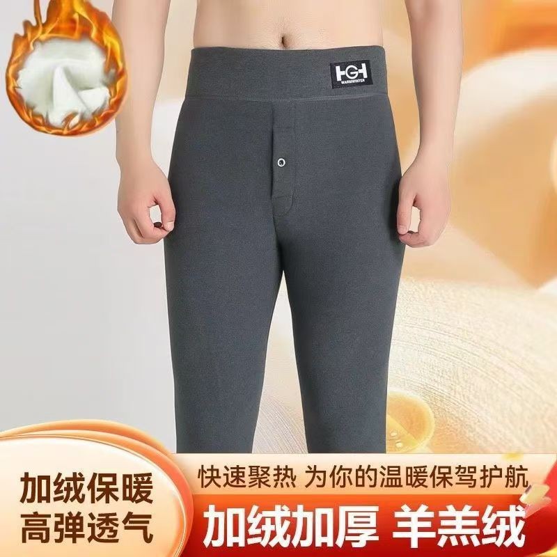 [Exclusive for Men] New Men's Clothing with Fleece Lining, Thickened Thermal Pants, High-Waisted, Large Size, Tight-Fitting, Soft, Comfortable, Stretchy, Winter
