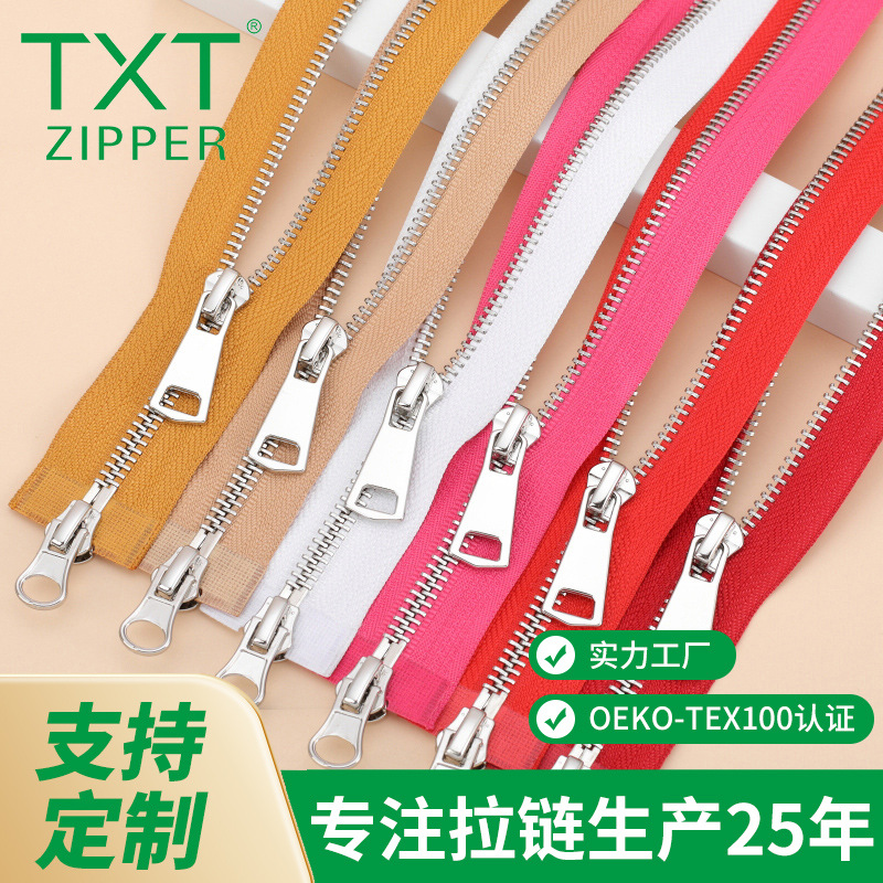 5号单开双开白金拉链 古铜银拉链门襟弹簧头拉链纺织辅料拉链