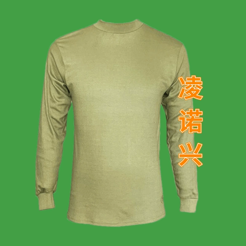 87-я осенняя одежда среднего и пожилого возраста термобелье шахтер старомодное нижнее белье угольная шахта подземная антистатическая рабочая одежда оптом