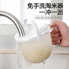免手洗淘米器沥水冲刷式大米清洗神器懒人淘米洗米筛沥水篮淘米篮