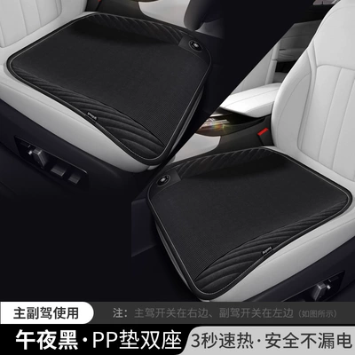 Plush seat cover car seat: Multi-function pad - 55493-ancheng-nano-silver-pp-pad-main-driver-passenger-driver-corduroy-black-cigarette-lighter-12v