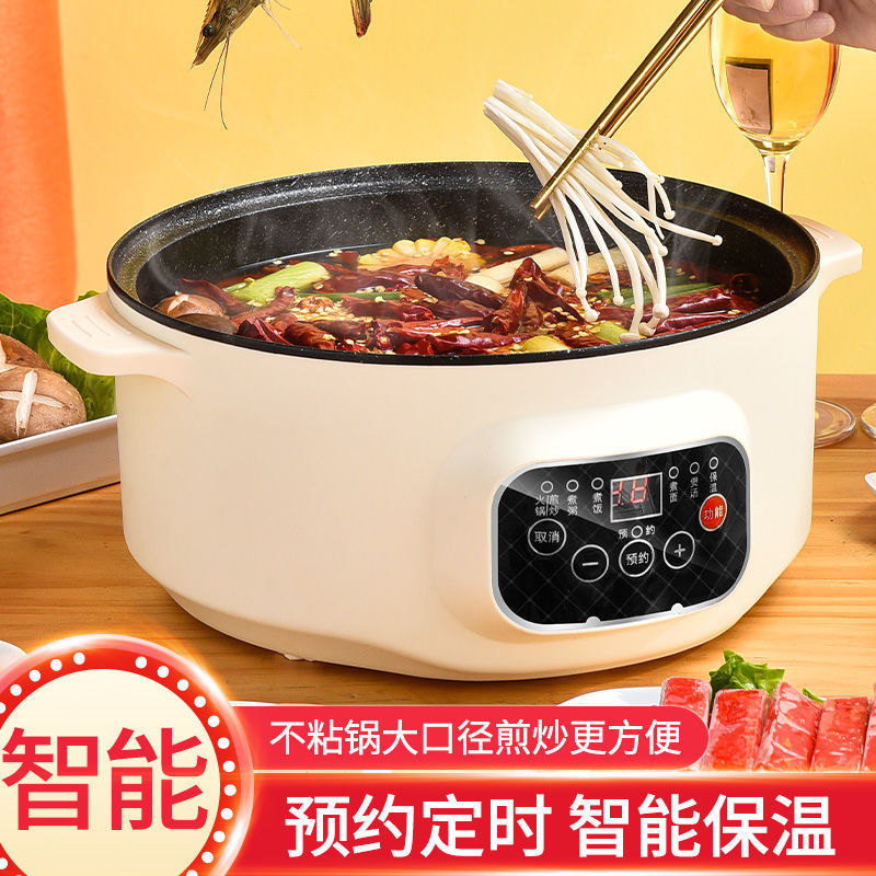 Wok eléctrico multifuncional, olla eléctrica, olla eléctrica, olla eléctrica, olla doméstica, olla de dormitorio para estudiantes, olla eléctrica pequeña, olla unica antiadherente