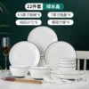 Green crystal 6 bowls 4 plates 6 spoons 6 chopsticks