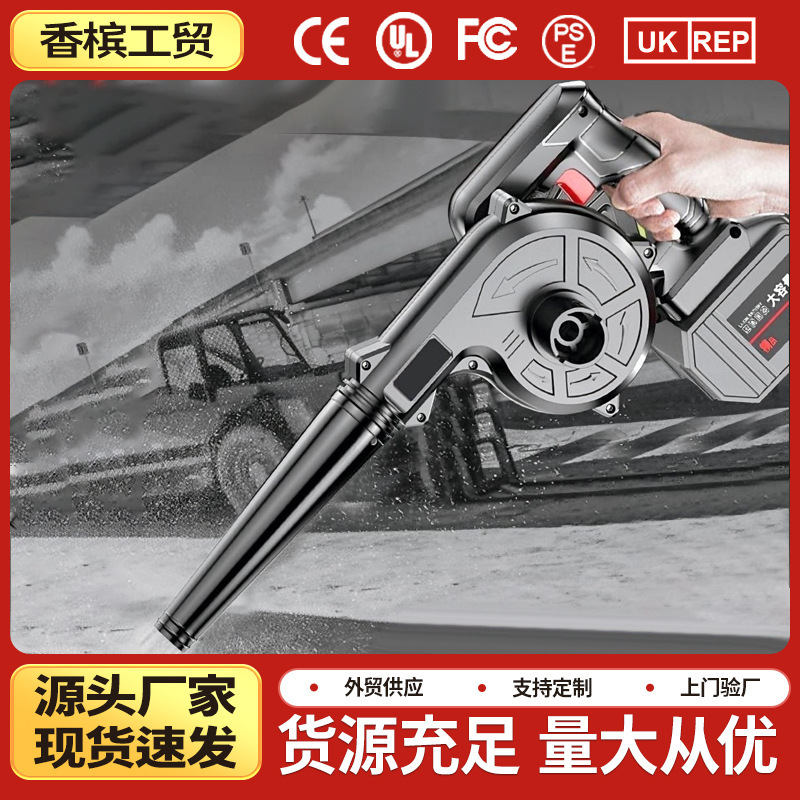 Powerful Hair Dryer High Power Dust Removal Small Blower Computer Ash Cleaning Soot Blower Household Powerful Vacuum Cleaner