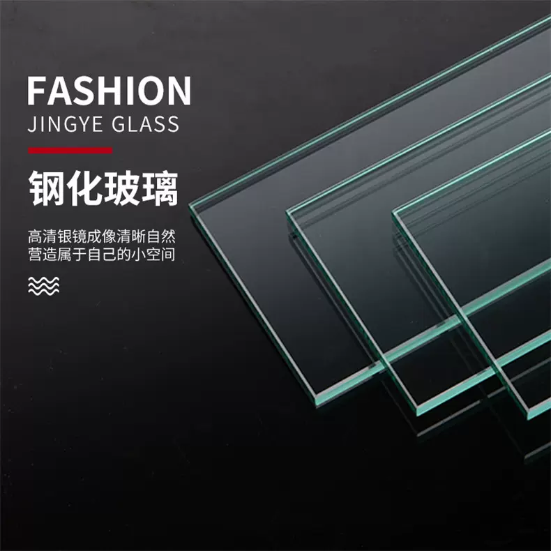 普白钢化玻璃 清玻 超白玻璃   透明丝印磨边普白超白玻璃深加工