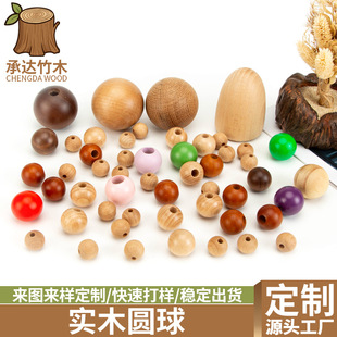 ����ľ�ƈA���ֹ�DIY��ˮ�w������ľ�A��ԭľɫľ���ľ �A��ľ��